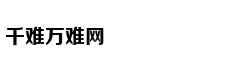 曾国藩式逆袭：懂得这3点人生随